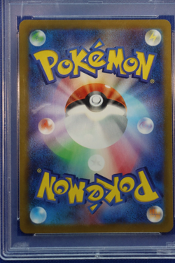 2021 Pokemon Japanese ORANGURU VMAX CLIMAX 212/184 Sword & Shield PSA GEM MT 10 - Image 4