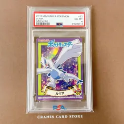 PSA 6 Marumiya Pokemon Sticker Lugia #22 Holo Rare Nintendo Japanese 2019 - Image 1
