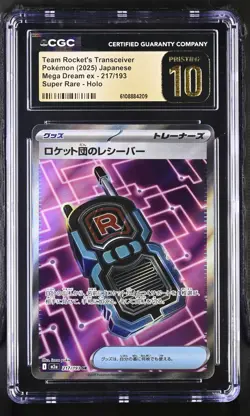 Pokemon 2025 Team Rocket's Transceiver JPN Mega Dream ex 217/193 CGC PRISTINE 10 - Image 1