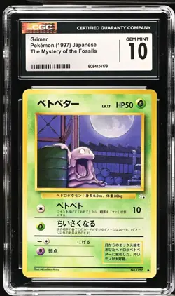 Pokemon 1997 Grimer JPN The Mystery of the Fossils No.088 CGC 10 - Image 1