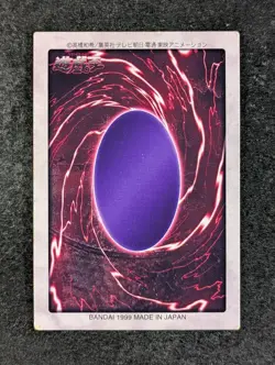 1998 Yu-Gi-Oh! TIME WIZARD #47 2nd Generation Super Rare Holo Japanese - Image 2