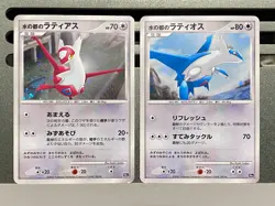 Alto Mare's Latios Latias MPS 380 381 10th Anniversary Movie promo pokemon card - Image 1