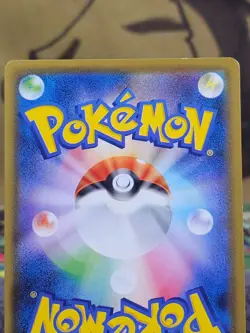Dragonite V SR 073/067 S7R Blue Sky Stream Holo - Pokemon Card Japanese NM - Image 3