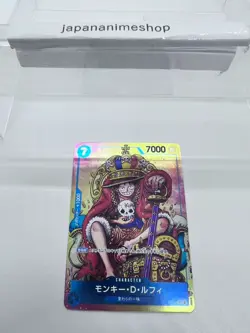 Monkey D Luffy P-043 P ONE PIECE Card Game Japanese PROMO Weekly Shonen Jump NM - Image 3