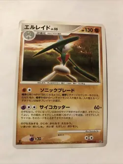 Pokemon Gallade DPBP#333 1st ED DP3 Diamond & Pearl Regular Japanese Card - Image 1