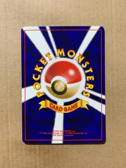 Japanese Flaaffy No. 180 Neo Revelation - Uncommon Pokemon Card - NM/Mint - Image 2