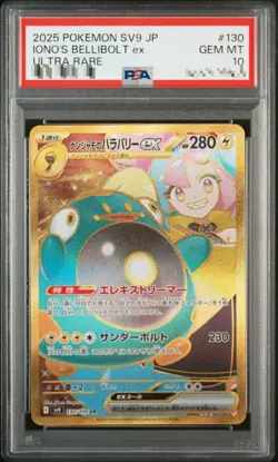 PSA 10 Pokemon Card Iono's Bellibolt ex UR SV9 130/100 Battle Partners Japanese - Image 3