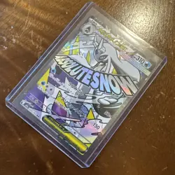 Mega Froslass ex MA 224/193 MEGA Dream ex M2a 2025 Japanese Pokemon Card NM TCG - Image 3