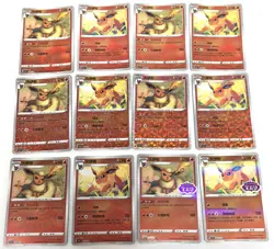 2025 pokemon S-chinese gem pack2 cbb2c Eevee Evolution （132 card set） Holo NM - Image 4