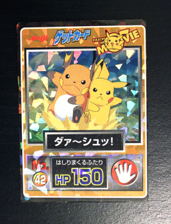 Pikachu Raichu Meiji 1998 No.42 Movie Get DAAASH! Japanese Pokemon Card Vintage - Image 1