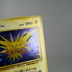 MP) Zapdos No.145 Fossil Old Pokemon Card Japanese z98-243 - Image 5