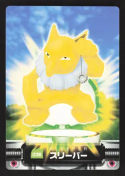 Hypno 036 Japanese Pokemon Zukan Zukancard - Image 1