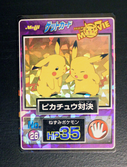 Pikachus Meiji 1998 No.26 Movie Get Card Promo Holo Japanese Pokemon Vintage - Image 1