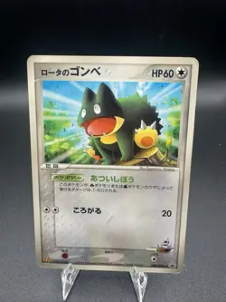 Pokemon Japanese McDonald's Rota's Munchlax 088/PCG-P Promo MP/HP - Image 1