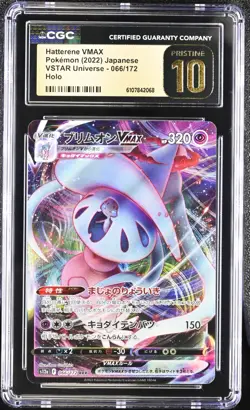 Pokemon 2022 Hatterene VMAX JPN VSTAR Universe 066/172 CGC PRISTINE 10 - Image 1