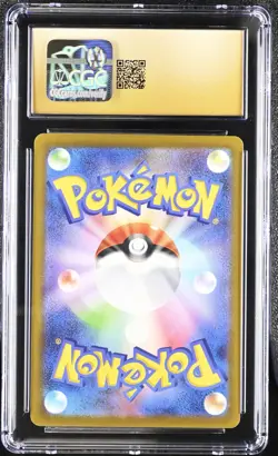 Pokemon 2022 Hatterene VMAX JPN VSTAR Universe 066/172 CGC PRISTINE 10 - Image 2