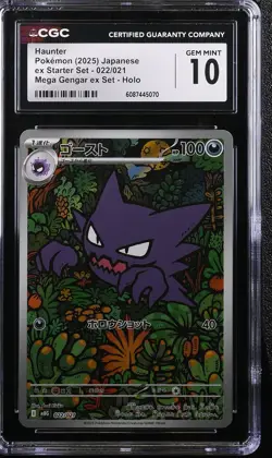 2025 CGC 10 Graded Pokemon Haunter 022/021 Mega Gengar EX Set Holo Japanese - Image 1