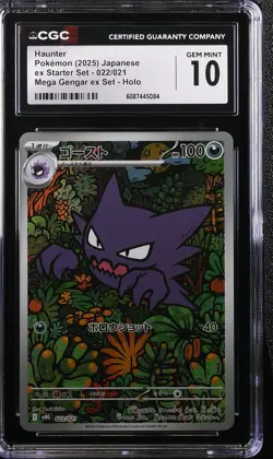 2025 CGC 10 Graded Pokemon Haunter 022/021 Mega Gengar EX Set Holo Japanese - Image 1