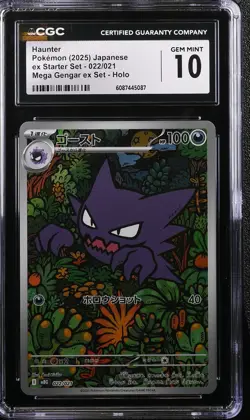 2025 CGC 10 Graded Pokemon Haunter 022/021 Mega Gengar EX Set Holo Japanese - Image 1