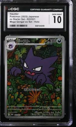2025 CGC 10 Graded Pokemon Haunter 022/021 Mega Gengar EX Set Holo Japanese - Image 1