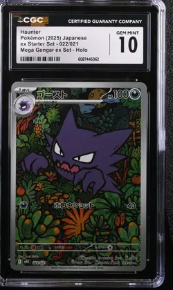 2025 CGC 10 Graded Pokemon Haunter 022/021 Mega Gengar EX Set Holo Japanese - Image 1