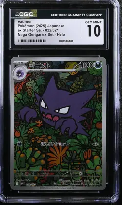 2025 CGC 10 Graded Pokemon Haunter 022/021 Mega Gengar EX Set Holo Japanese - Image 1