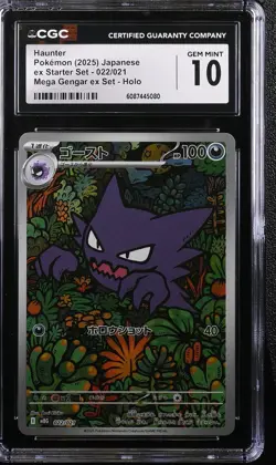 2025 CGC 10 Graded Pokemon Haunter 022/021 Mega Gengar EX Set Holo Japanese - Image 1