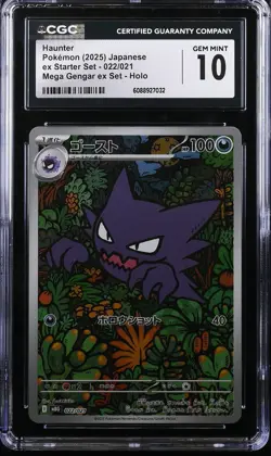 2025 CGC 10 Graded Pokemon Haunter 022/021 Mega Gengar EX Set Holo Japanese - Image 1