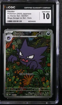 2025 CGC 10 Graded Pokemon Haunter 022/021 Mega Gengar EX Set Holo Japanese - Image 1