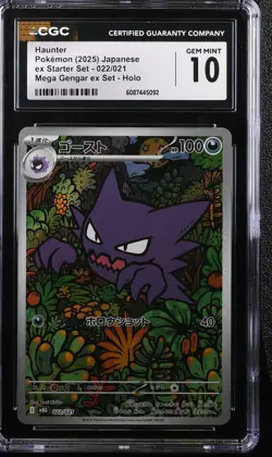 2025 CGC 10 Graded Pokemon Haunter 022/021 Mega Gengar EX Set Holo Japanese - Image 1