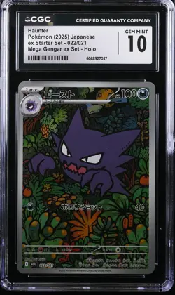 2025 CGC 10 Graded Pokemon Haunter 022/021 Mega Gengar EX Set Holo Japanese - Image 1