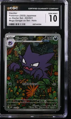 2025 CGC 10 Graded Pokemon Haunter 022/021 Mega Gengar EX Set Holo Japanese - Image 1