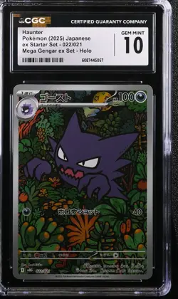 2025 CGC 10 Graded Pokemon Haunter 022/021 Mega Gengar EX Set Holo Japanese - Image 1