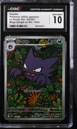 2025 CGC 10 Graded Pokemon Haunter 022/021 Mega Gengar EX Set Holo Japanese - Image 1