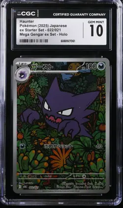2025 CGC 10 Graded Pokemon Haunter 022/021 Mega Gengar EX Set Holo Japanese - Image 1