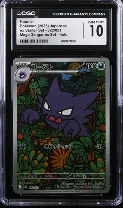 2025 CGC 10 Graded Pokemon Haunter 022/021 Mega Gengar EX Set Holo Japanese - Image 1