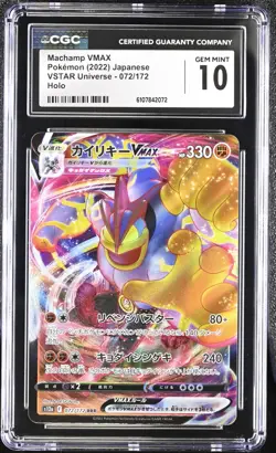 Pokemon 2022 Machamp VMAX JPN VSTAR Universe 072/172 CGC 10 - Image 1