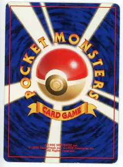 Pokemon Card Imakuni's Doduo No. 084 White Star Promo Gym Japanese PL - Image 2