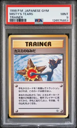 1998 POKEMON JPN GYM TRAINER MISTY'S TEARS PSA 9 - Image 1