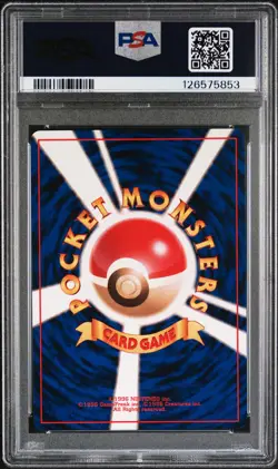 1998 POKEMON JPN GYM TRAINER MISTY'S TEARS PSA 9 - Image 2
