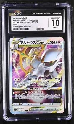 Pokemon Arceus VSTAR 2022 JPN VSTAR Universe 127/172 CGC 10 - Image 1