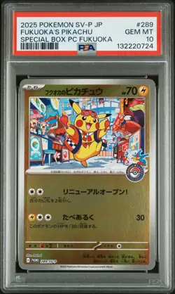 2025 POKEMON JAPANESE PROMO POKEMON CENTER FUKUOKA #289 FUKUOKA'S PIKACHU PSA 10 - Image 1