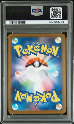 2025 POKEMON JAPANESE PROMO POKEMON CENTER FUKUOKA #289 FUKUOKA'S PIKACHU PSA 10 - Image 2