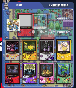 Pokemon Baby Eif Origin 4.0 Collection Booster Box US SELLER Factory Sealed - Image 5