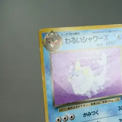 MP) Dark Vaporeon No.134 Team Rocket Pokemon Card Japanese z97-243 - Image 4