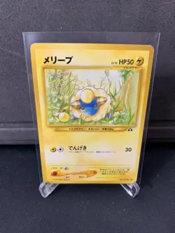 Pokemon MAREEP #179 Japanese Neo Discovery - Image 1