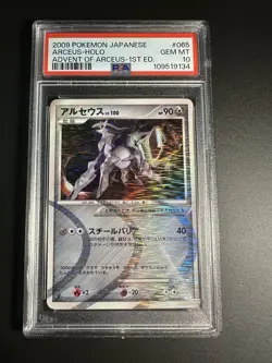 Pokemon 1st ED Arceus 065/090 Advent of Arceus Holo Japanese PSA 10 Gem Mint - Image 1