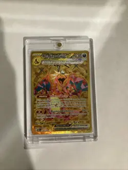 Pokemon TCG 2023 SV03 Obsidian Flames Charizard EX 228/197 - Image 1