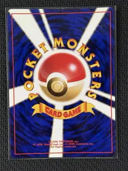 Typhlosion Holo #157 1996 Neo Genesis Premium File Japanese Pokemon - Image 2