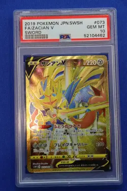 2019 Pokemon Japanese Zacian V 073/060 Sword & Shield PSA GEM MT 10 Ultra Rare - Image 1